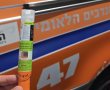 קרית גת: תינוק בן 7 חודשים פיתח תגובה אלרגית - חובש איחוד הצלה הציל את חייו