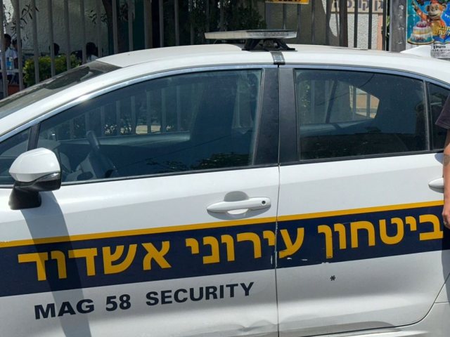 צילום: שמואל דוד