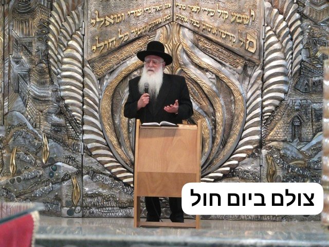 הרב חיים פינטו. א' מיכאלי