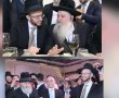 האחים האדמו"רים מאשדוד אורחי הכבוד בחתונת רבה של הקהילה בפנמה