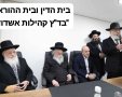 בדץ קהילות אשדוד. א' מיכאלי