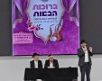 כנס בנות מלוכה. הרב חיים אמסילי נואם. א' מיכאלי