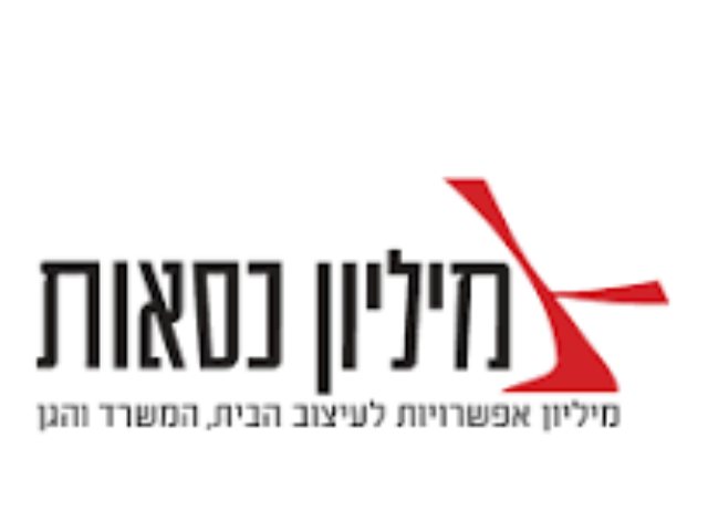 מיליון כיסאות. לוגו
