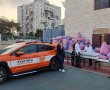 יום כיף לילדי מתנדבי 'איחוד הצלה' באשדוד