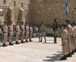 ממש עכשיו: טקס יום הזיכרון ברחבת הכותל | צפו בשידור החי