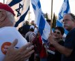 התגובה לתקיפת המפגינים בשבת שעברה : מאות באו להפגנה אתמול ובהם מובילי תנועת המחאה נגד נתניהו וחכ"ים.