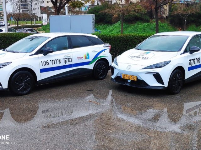 מובילים בבטיחות. רכבי עיריית אשדוד