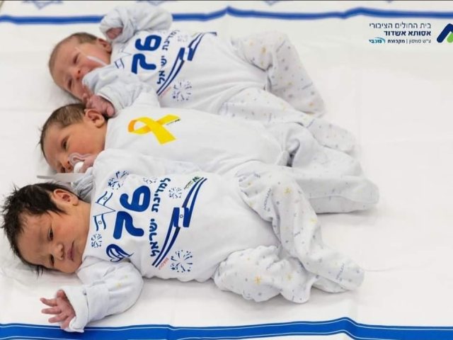 התינוקות בתינוקיית אסותא ים צבעי הדגל. אסותא
