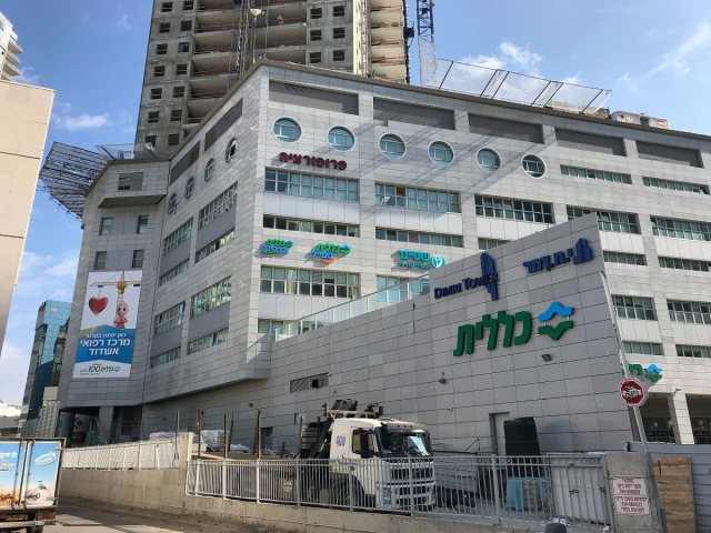 קופת חולים כללית בסיטי באשדוד