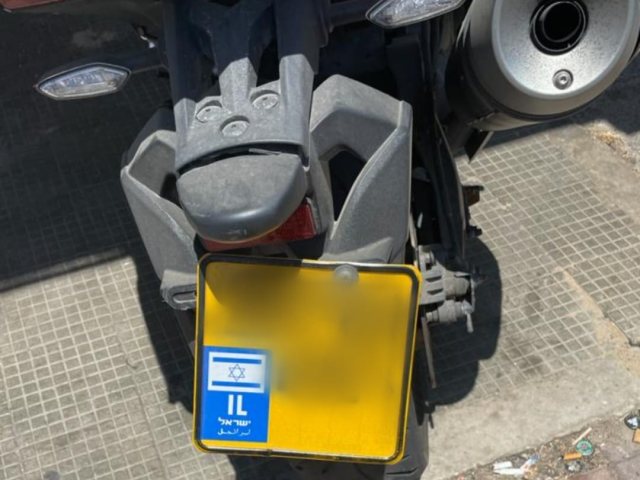 צילום: דוברות המשטרה