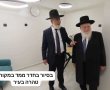 במועצה הדתית אשדוד מרגיעים: המקוואות עם מיגון תקני