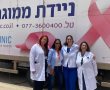 חשוב: כך הנגישה קופת חולים מאוחדת את בדיקות סרטן השד לחברה הבדואית