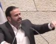 צילום: ערוץ הכנסת