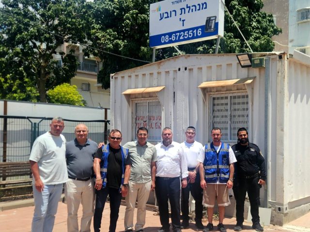 מינהלת רובע ז