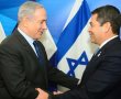הונדורס-גייט: בארה"ב נחשפו ההקלטות שקושרות את נתניהו לחנינת "הנשיא הנרקו"