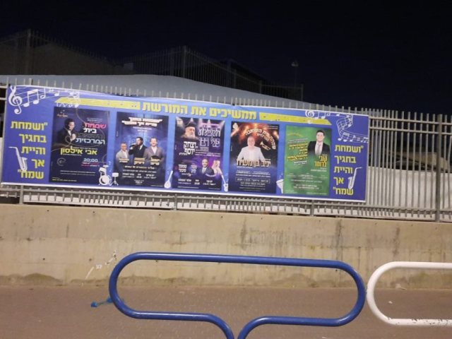 צילום: באדיבות המצלם